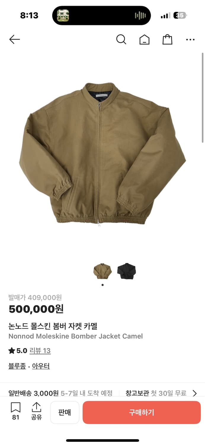 논노드 몰스킨 봄버 자켓 상품이미지1