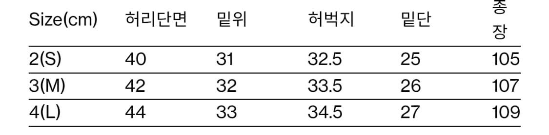 해칭룸 벤티드 팬츠 4사이즈 상품이미지3