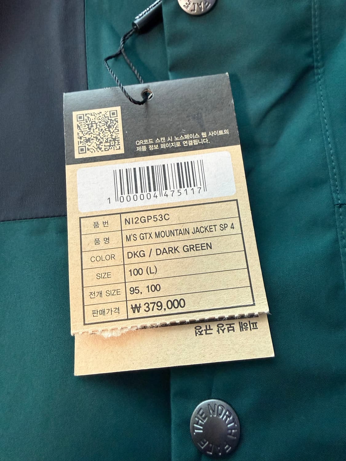 노스페이스 고어텍스 마운틴 자켓 그린  상품이미지4