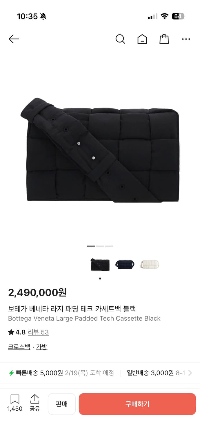 보테가 베네타 패딩 카세트백 블랙 라지 상품이미지3