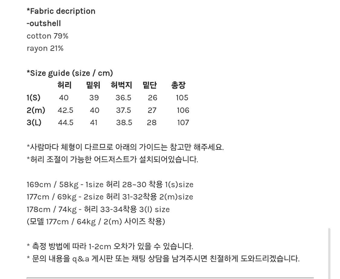 [2]고낙 24fw 피셔맨 팬츠 차콜브라운 상품이미지4