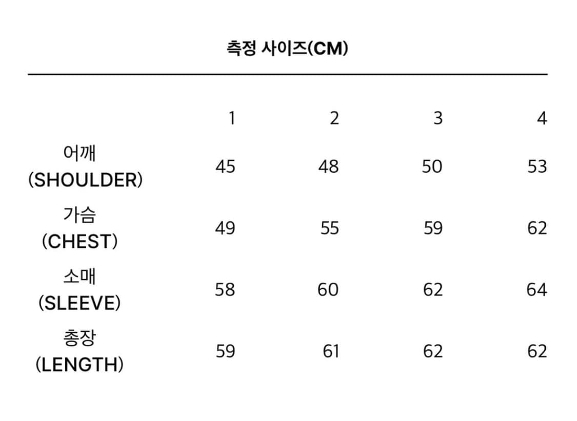 민타임 블랙 데님 자켓 상품이미지4