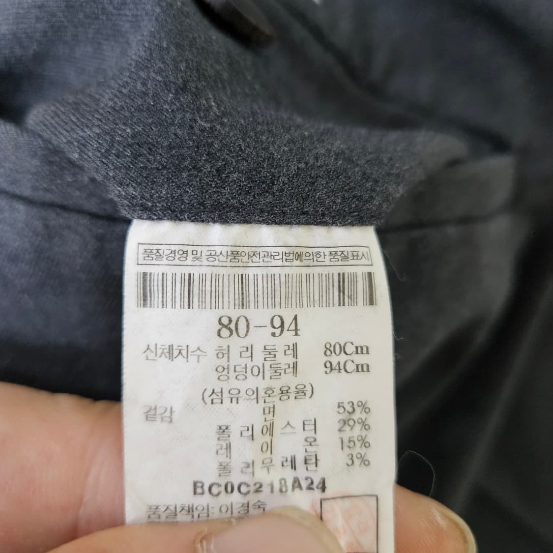 80-94 빈폴 블랙 트윌 치노팬츠 0317Y 상품이미지4