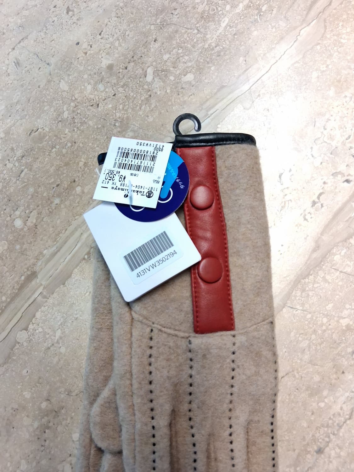 비비안 웨스트우드 orb 자수 투톤 장갑 베이지 상품이미지5