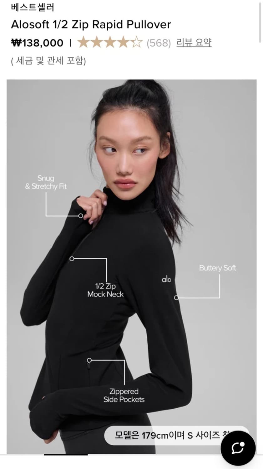 알로 소프트 하프집  래피드 풀오버 상품이미지3