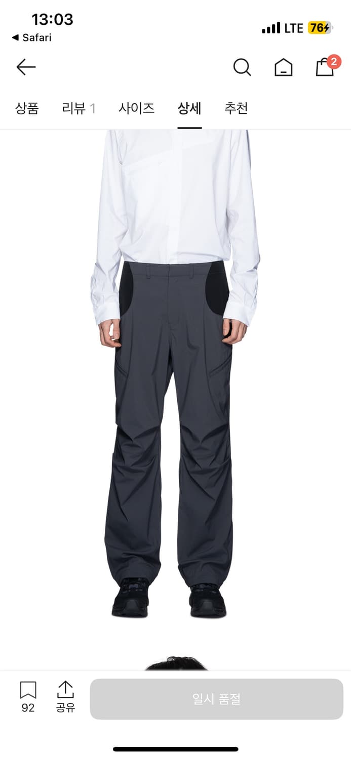 산산기어 이클립스 포켓 팬츠 상품이미지5