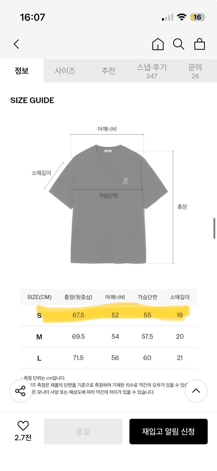 마틴플랜 반팔티 네이비 상품이미지2