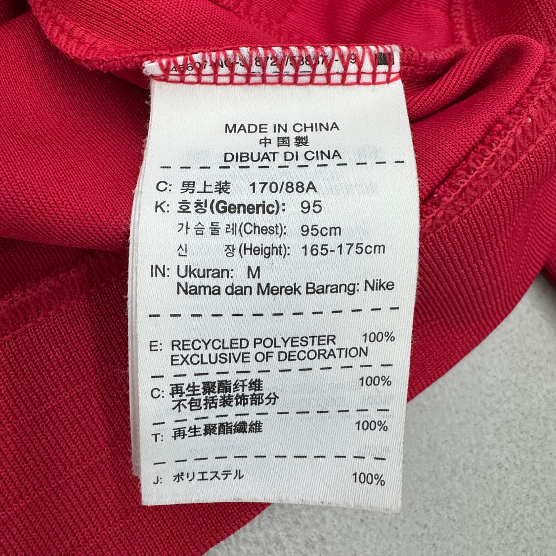 나이키 아스날 블록토어 흰빨 트랙탑 져지 상품이미지7