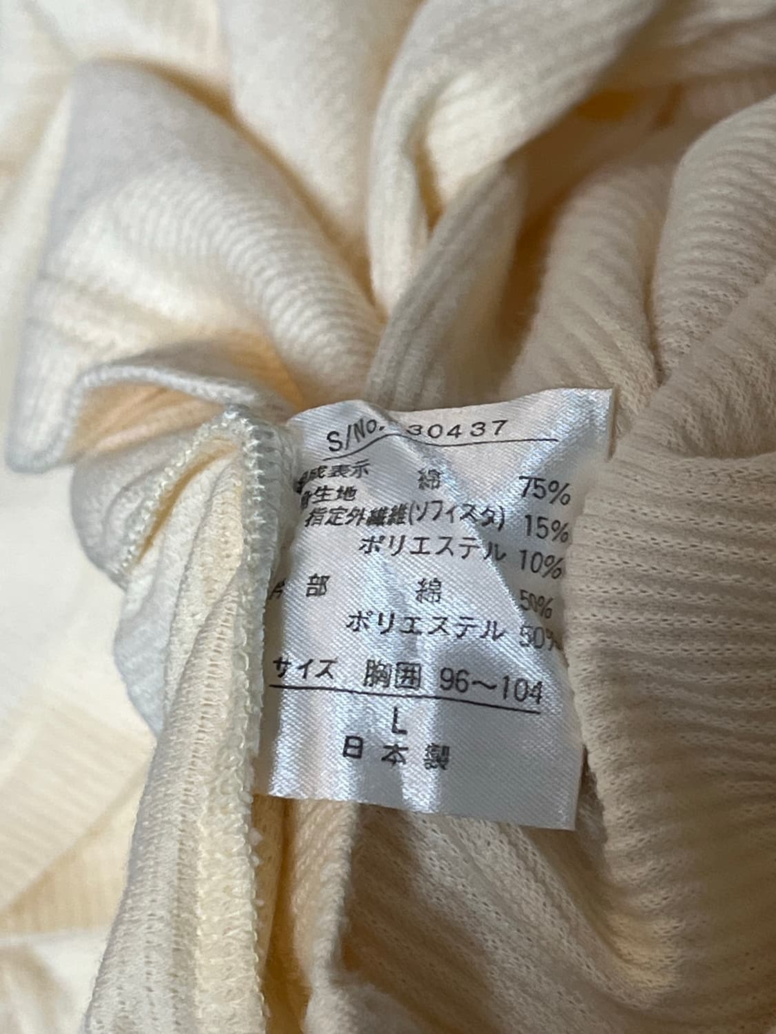 던롭 재팬 아이보리 골지 반팔 골프 카라티 L 상품이미지4