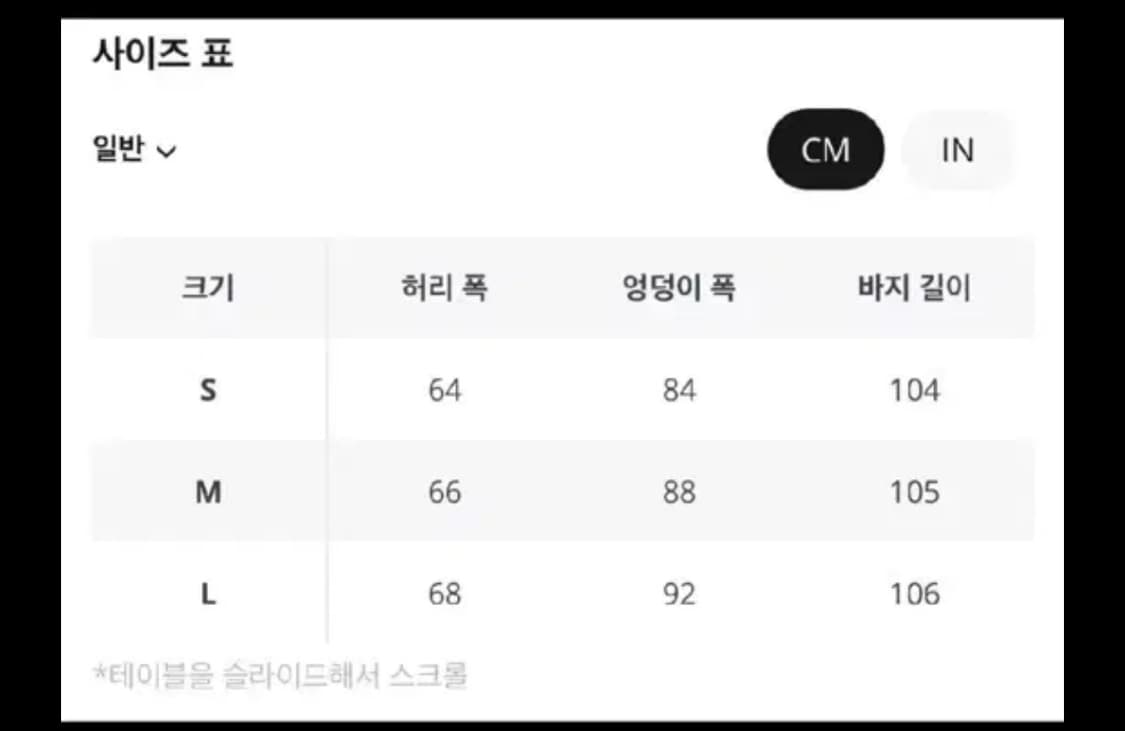 y2k 데님 부츠컷 청바지 펑크 지뢰계 고스펑크 고스로리 일본 상품이미지3