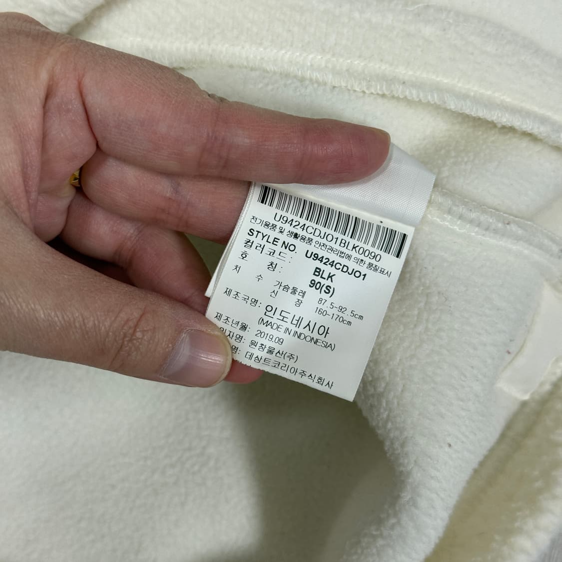 엄브로 플리스 조끼 상품이미지7