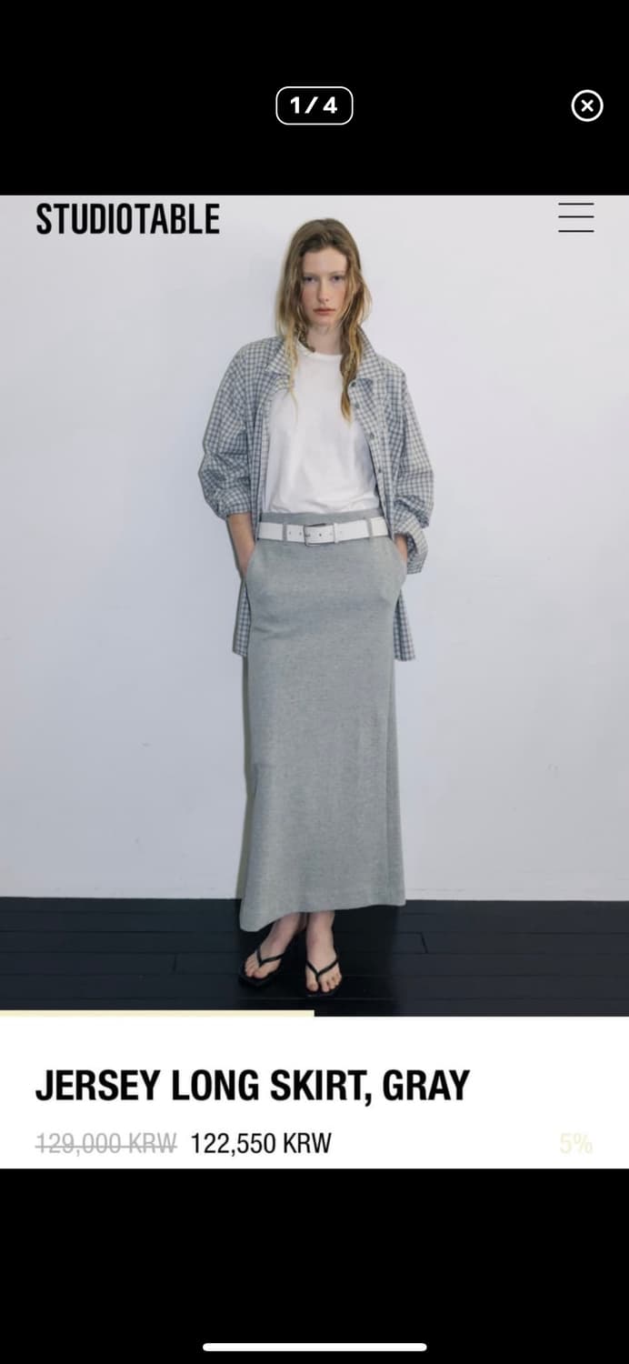 스튜디오테이블 져지 롱 스커트 M 상품이미지1