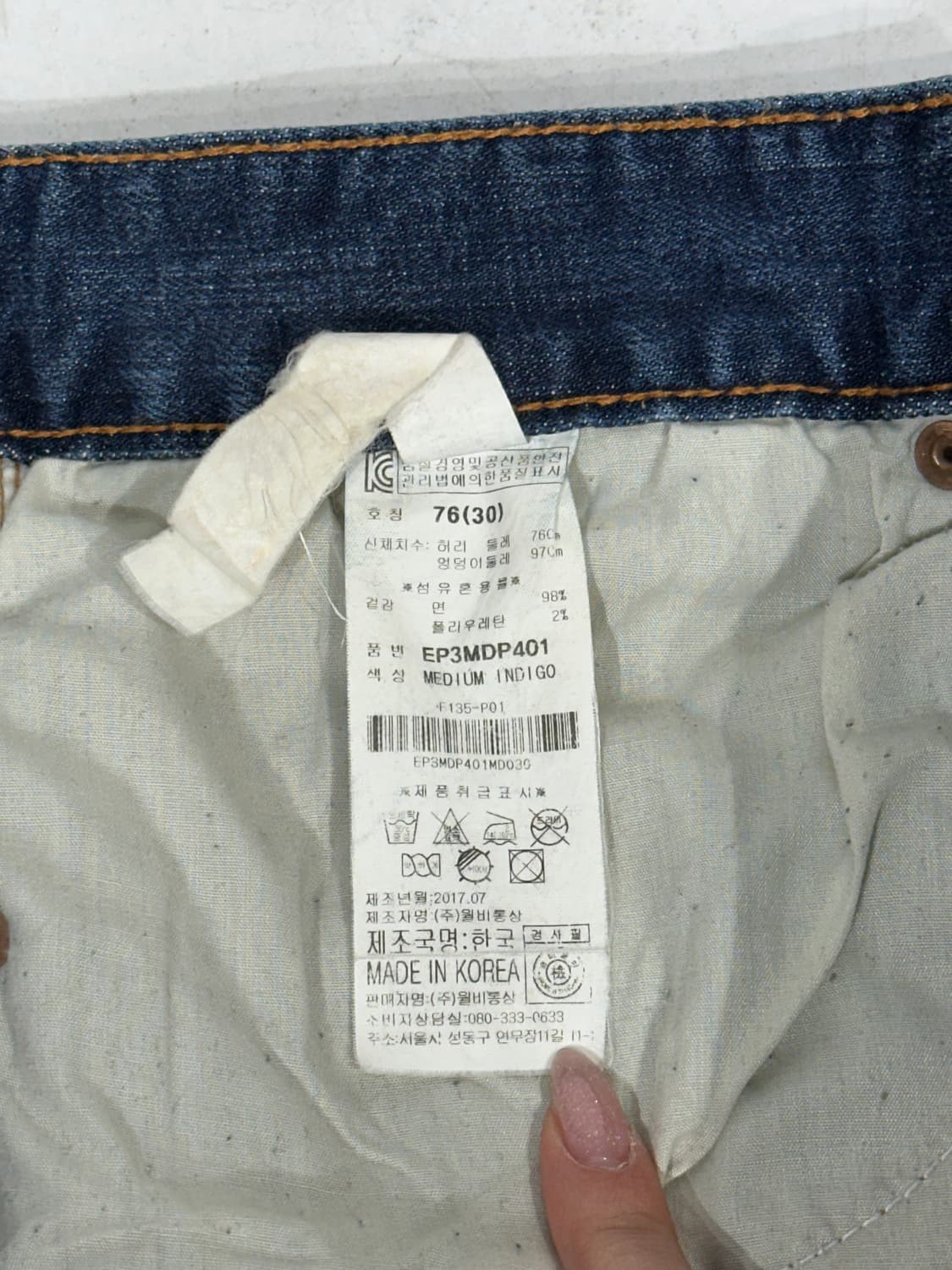 에비수 중청 레드 다이콕 스키니 새깅 힙합 데님 팬츠 자수 청바지  상품이미지8