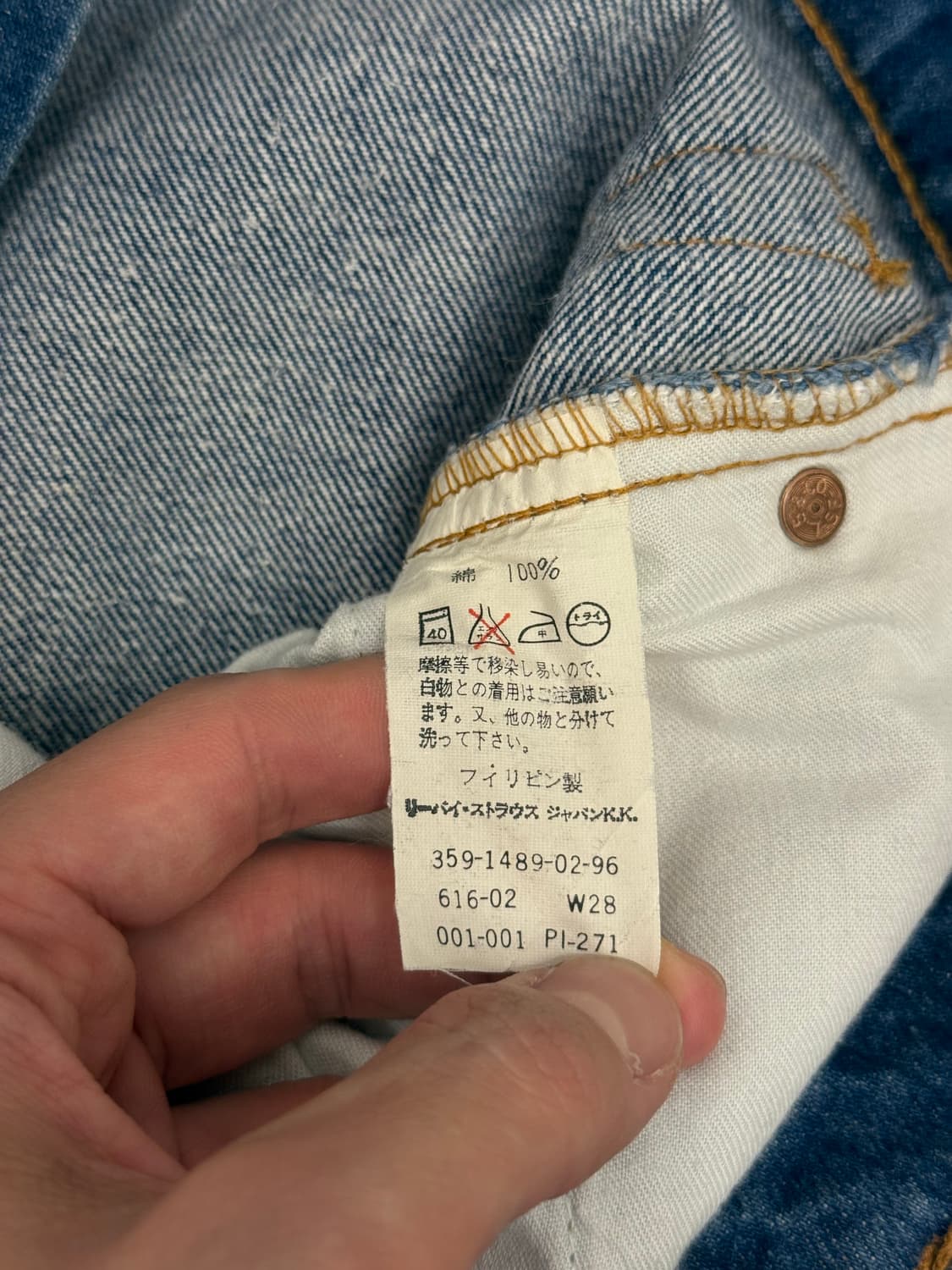 90s Levi's 616 Slim Straight Denim Pants 상품이미지8
