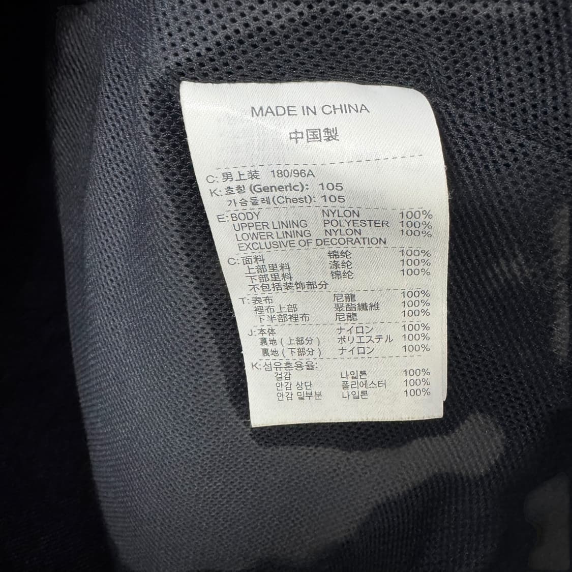 나이키 스우시 바람막이 자켓 상품이미지4