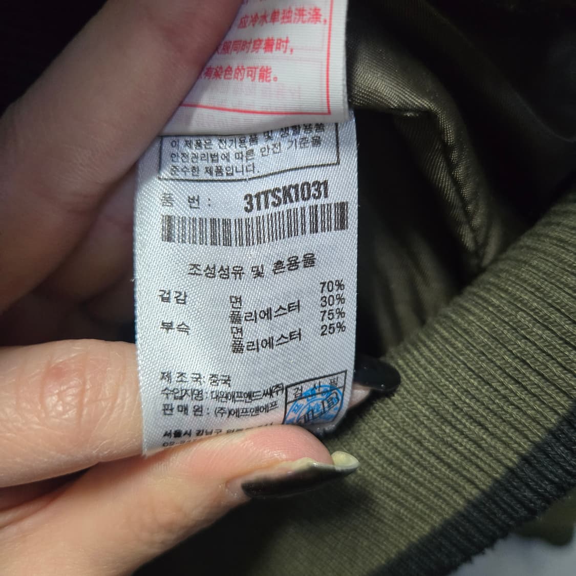 MLB 여성 후리스 뽀글이  상품이미지7