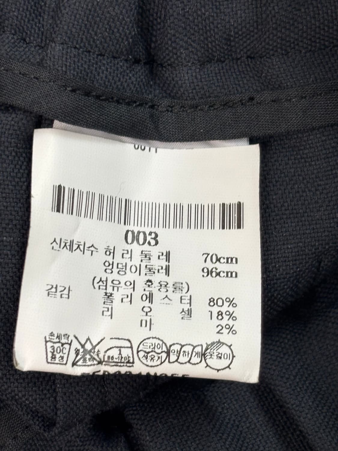 Issey Miyake 이세이미야케 네이비 랩벨트 큐롯 팬츠 상품이미지9
