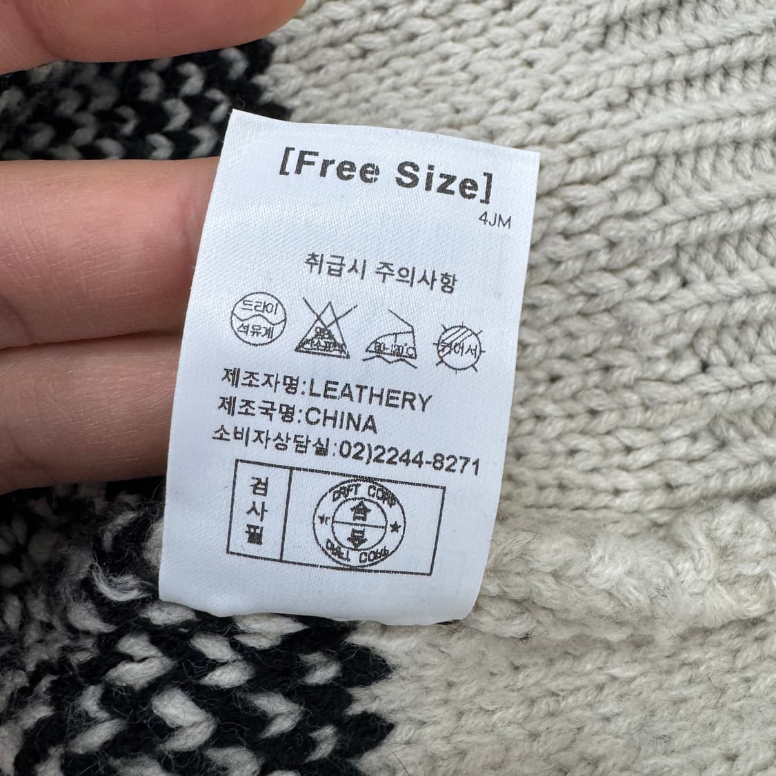 FREE 레더리 노르딕 투웨이 니트 집업  상품이미지6