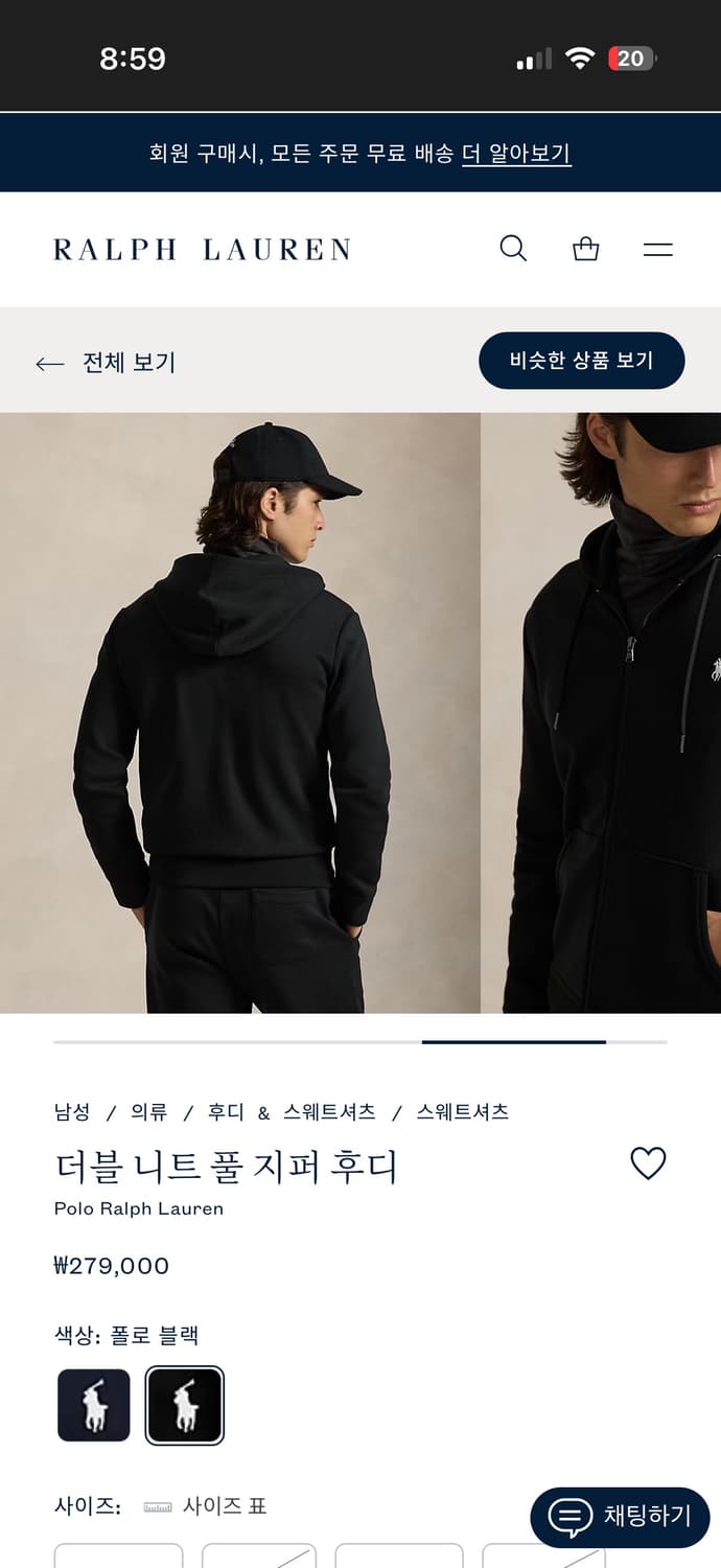 폴로 랄프로렌 후드집업  상품이미지2