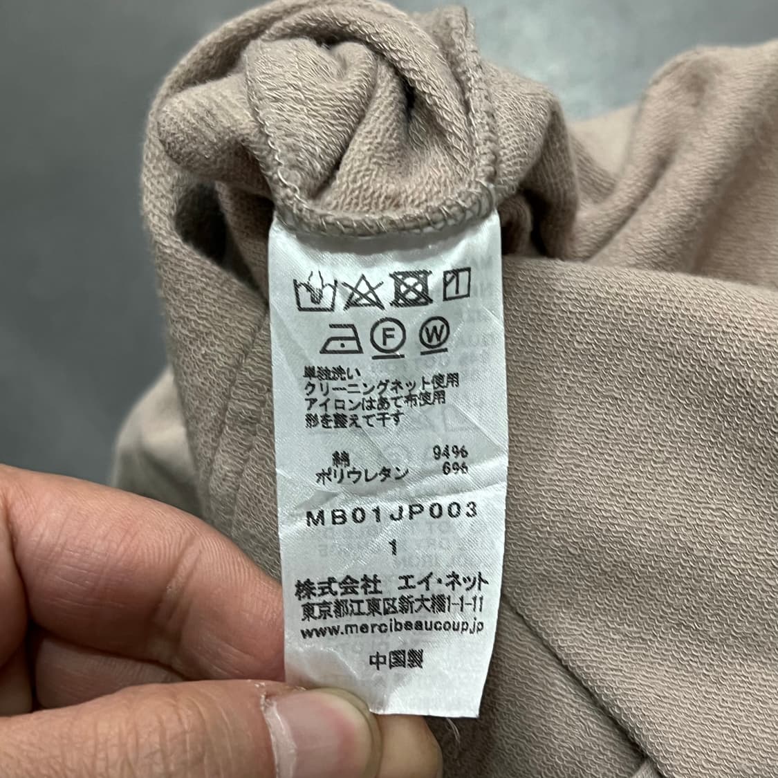  메르시보꾸 롱 후드 집업 y15975 상품이미지8