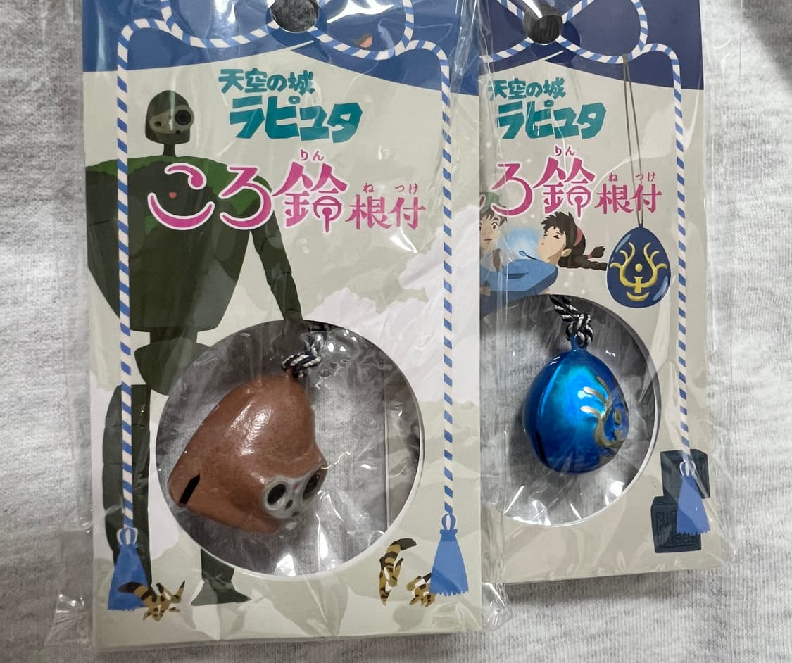 [새제품] 스튜디오 지브리 방울키링 로봇병 비행석 라퓨타세트 상품이미지1