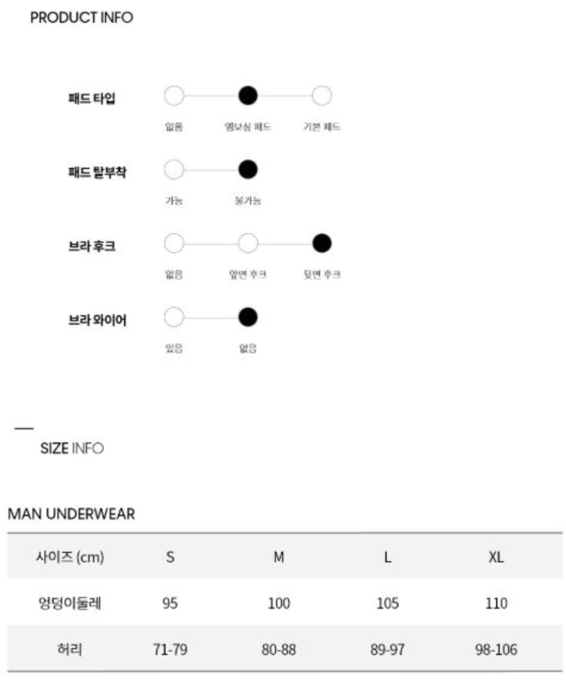 캘빈클라인 아이콘 코튼 모달 AF 푸쉬업 브라 (정가10.9) 상품이미지4