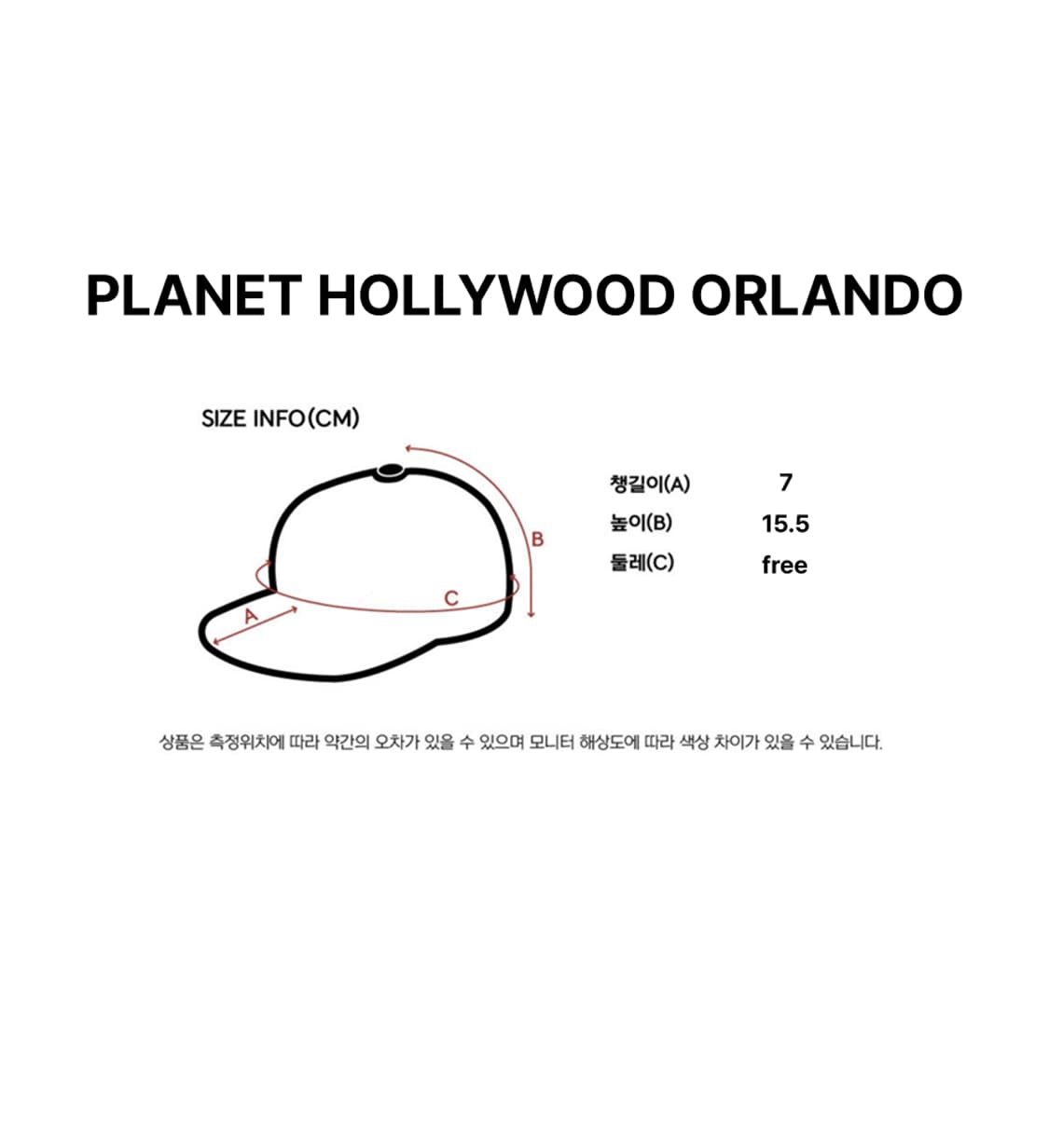 PLANET HOLLYWOOD ORLANDO cap 상품이미지6