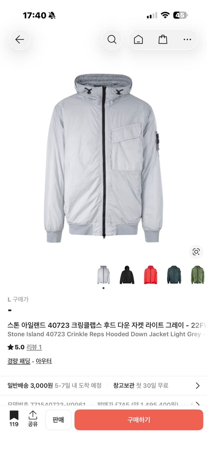 스톤아일랜드 크링클랩스 후드 자켓 M 상품이미지6