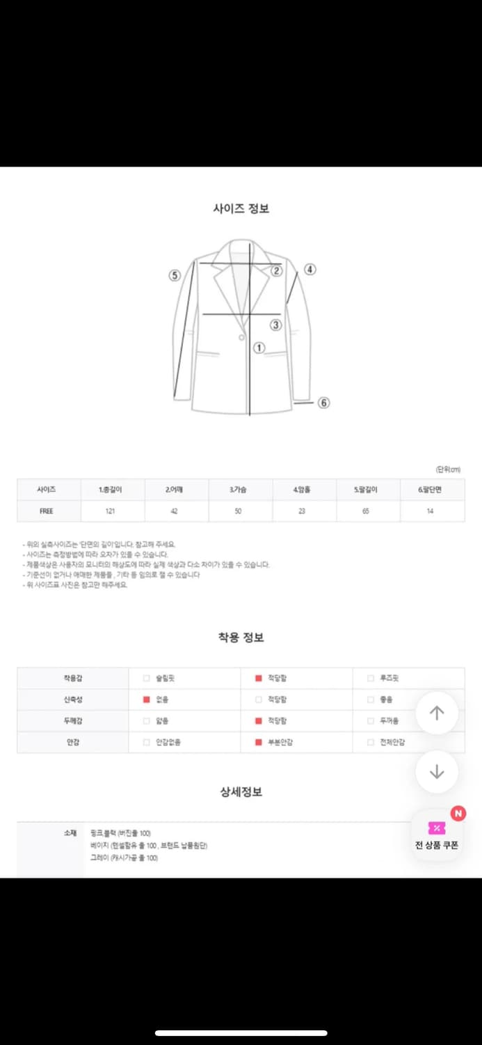 러빈 플레어 핸드메이드 울 100% 롱 코트 (새상품) 상품이미지10