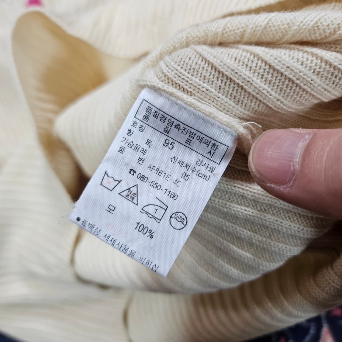 라코스테(Lacoste) 핑크 라인 버튼 넥 니트 95 상품이미지5