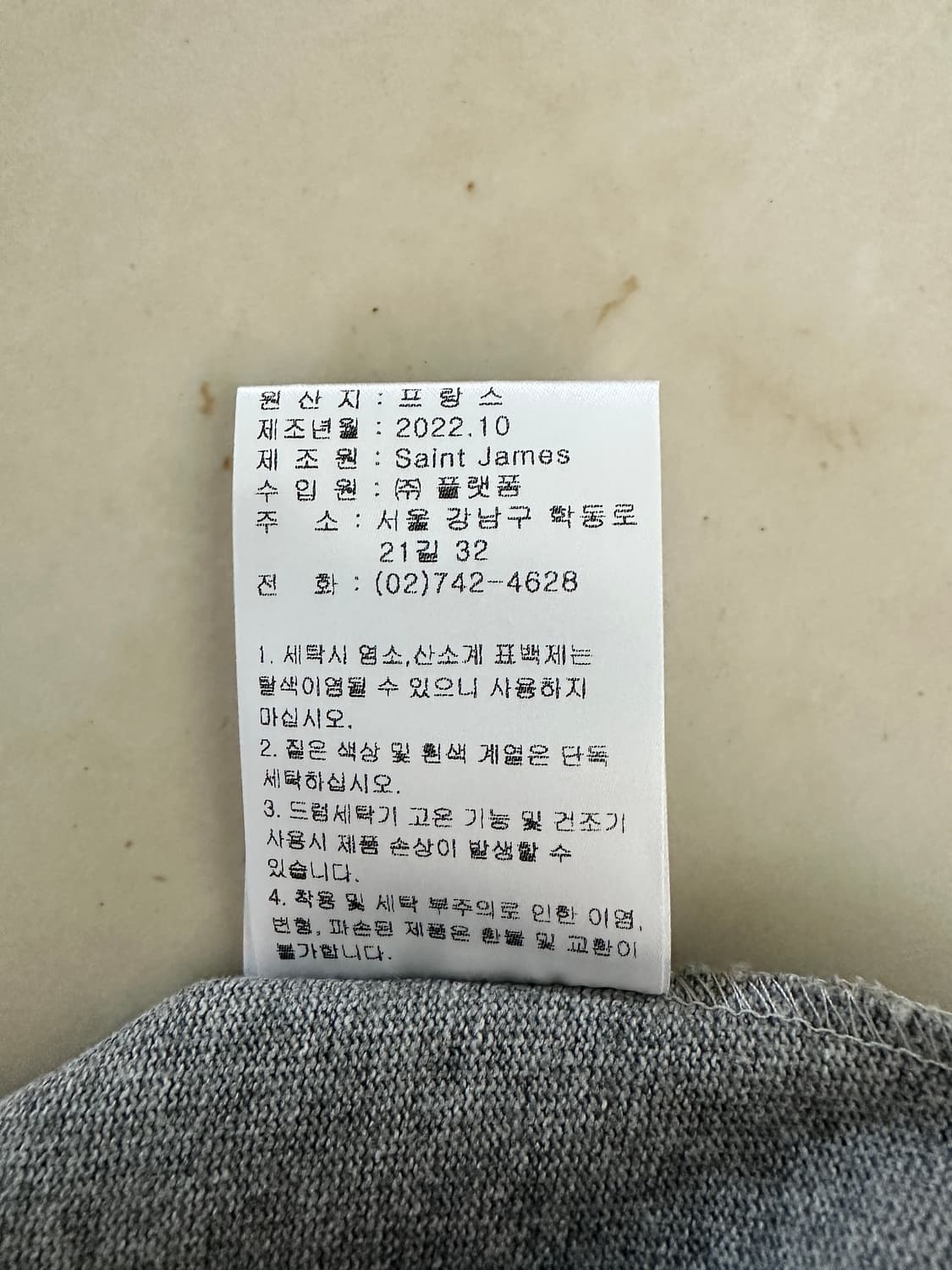 세인트제임스 길도 엘보우 패치 긴팔 티셔츠 그레이 상품이미지8