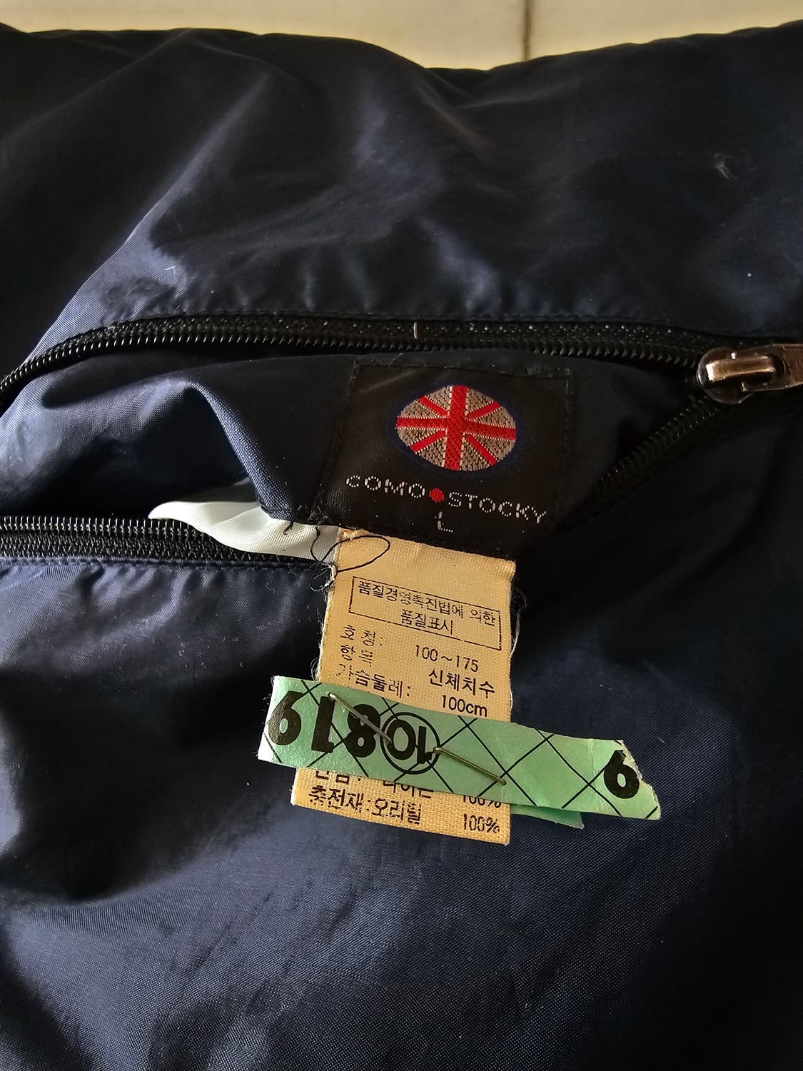 빈티지 (오리털 100%) COMO&STOCKY 리버시블 패딩 자켓 (L 상품이미지5