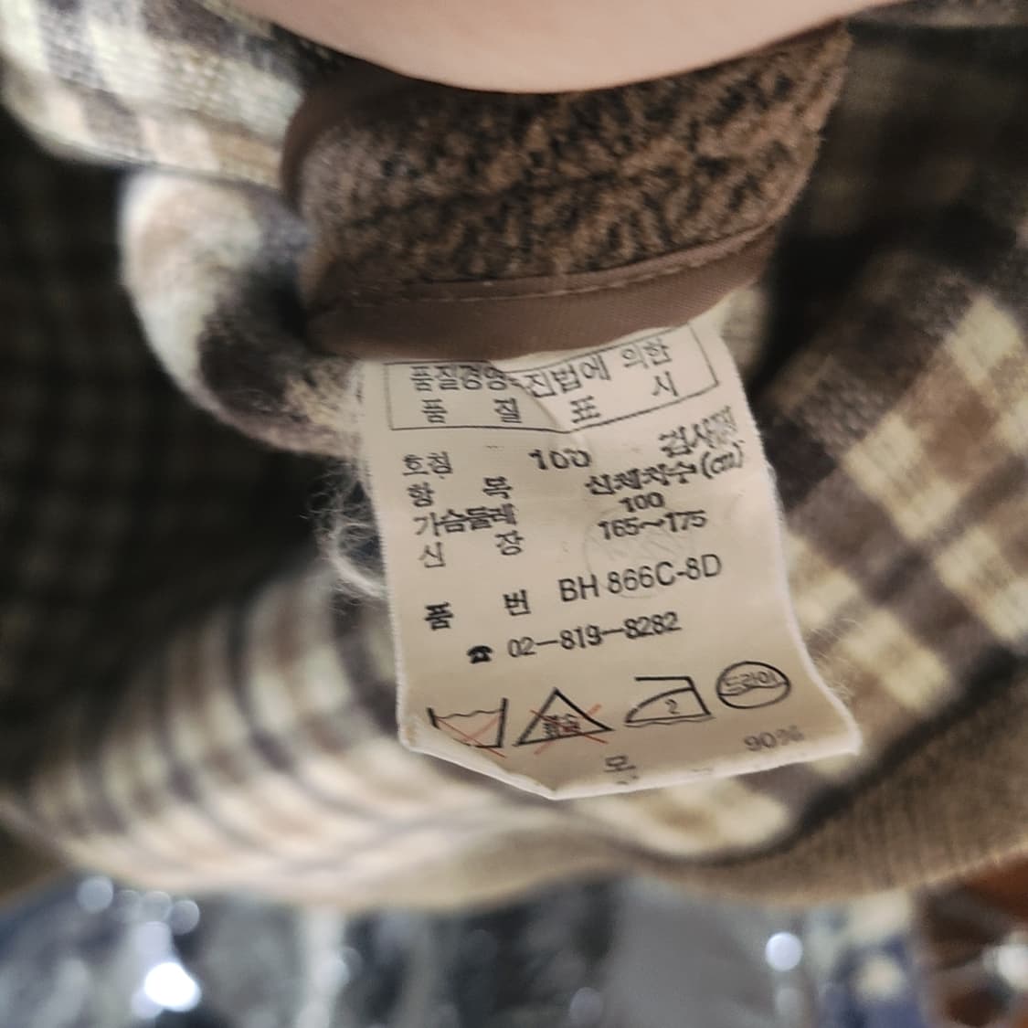 [100] 라코스테 떡볶이 코트 더플 코트 상품이미지4