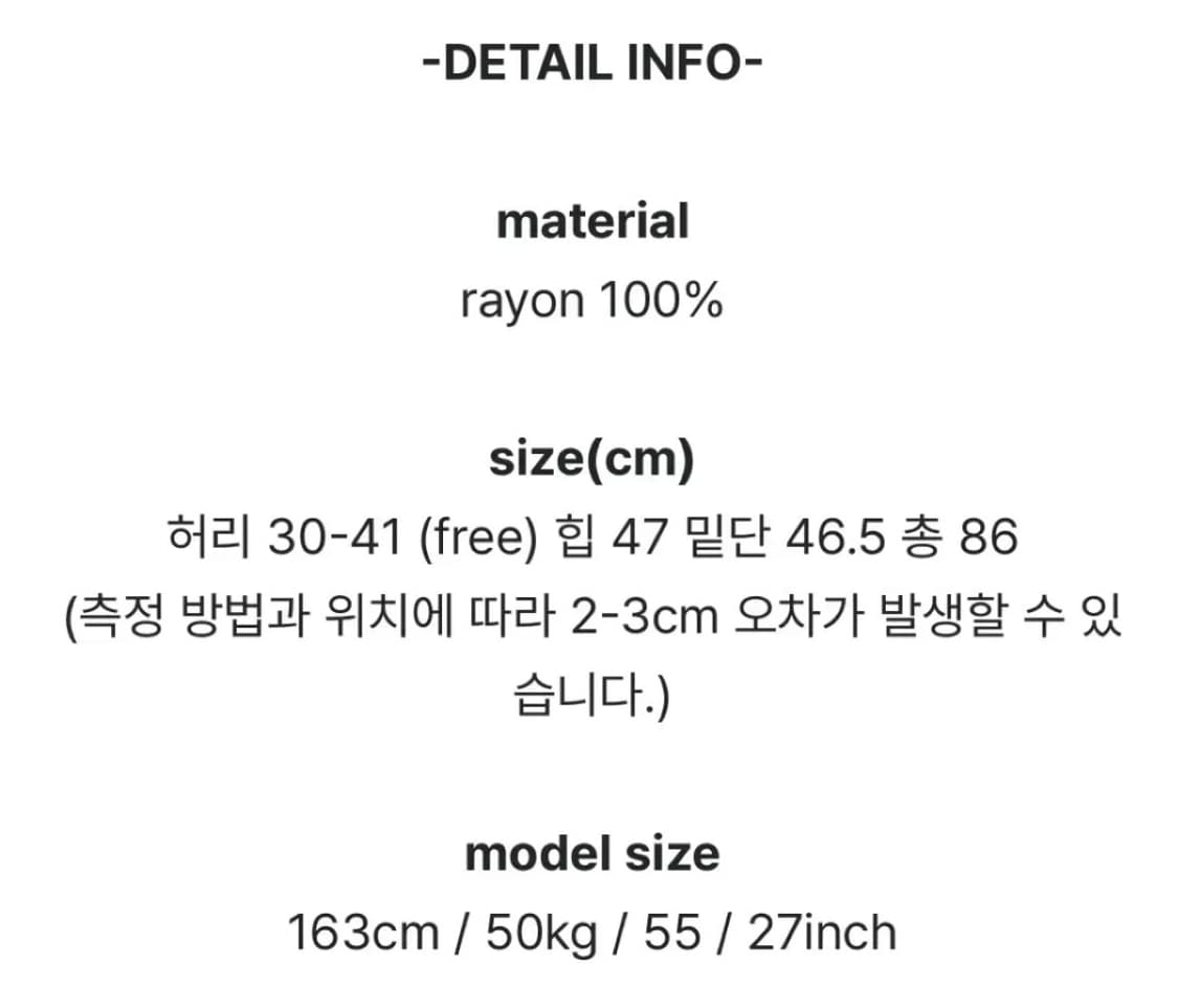 리넨느 플라워 롱 스커트 상품이미지4