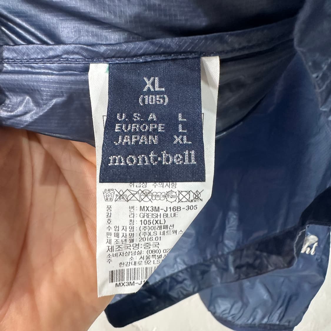 몽벨 경량 바람막이 XL 상품이미지4