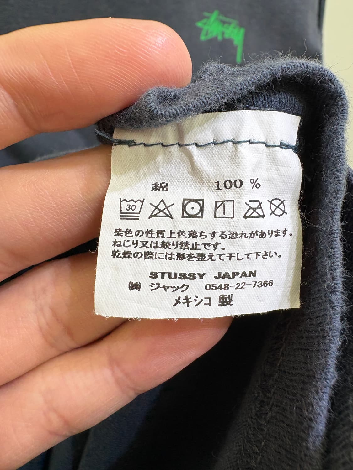 STUSSY  나시 상품이미지6