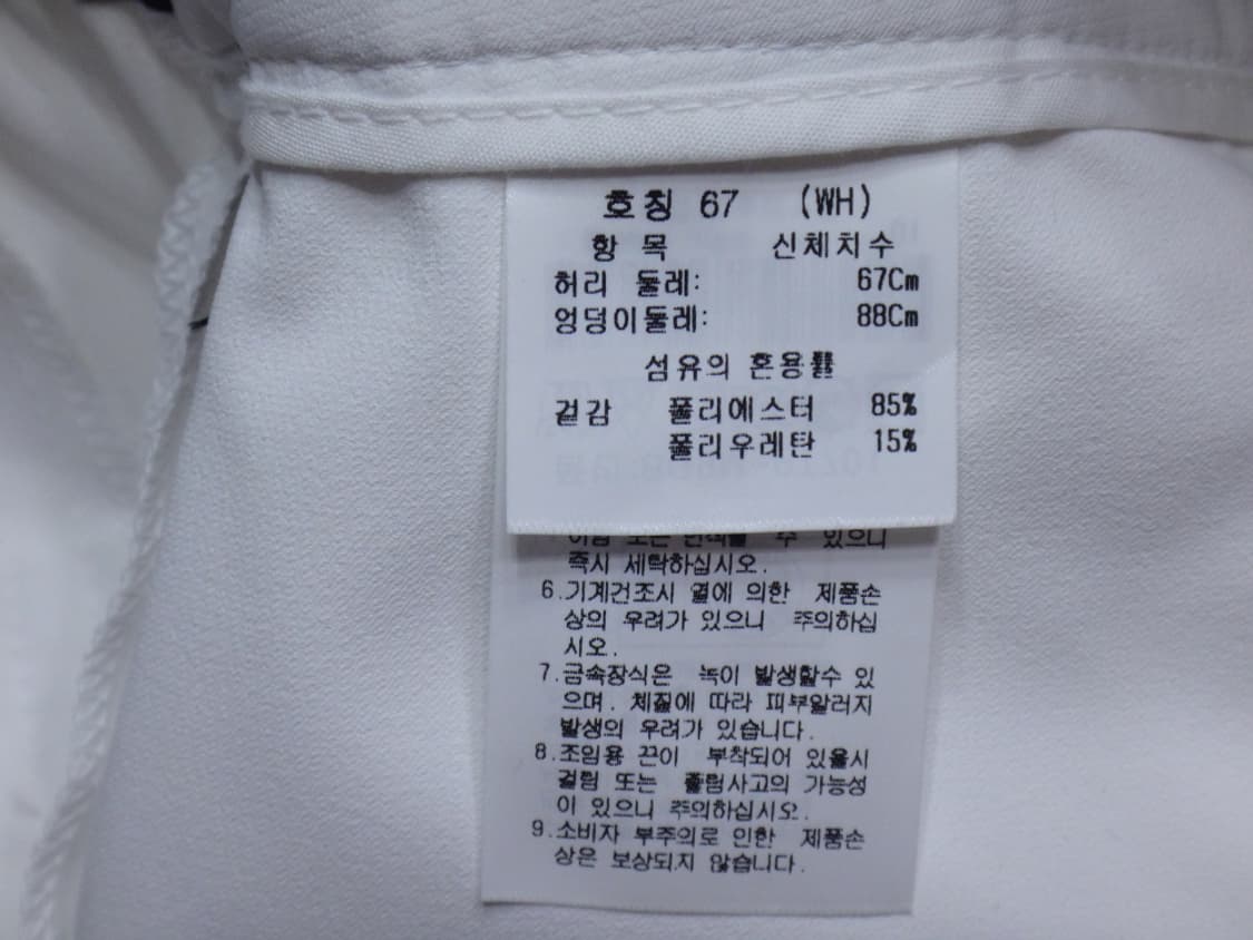 (67cm) 까스텔바작 골프 여성 스트레치 슬림 팬츠 상품이미지9
