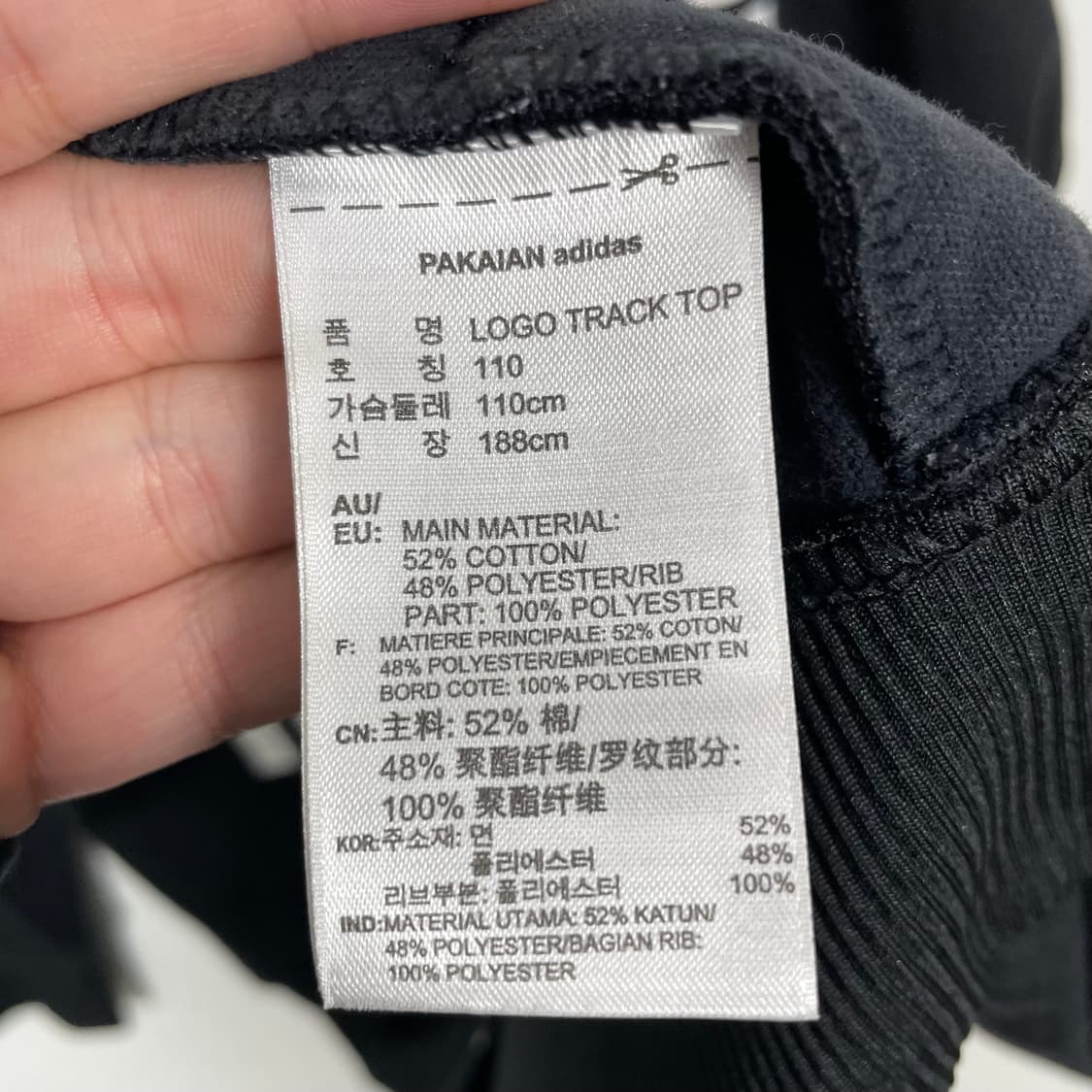 아디다스 트랙탑 자켓 상품이미지8