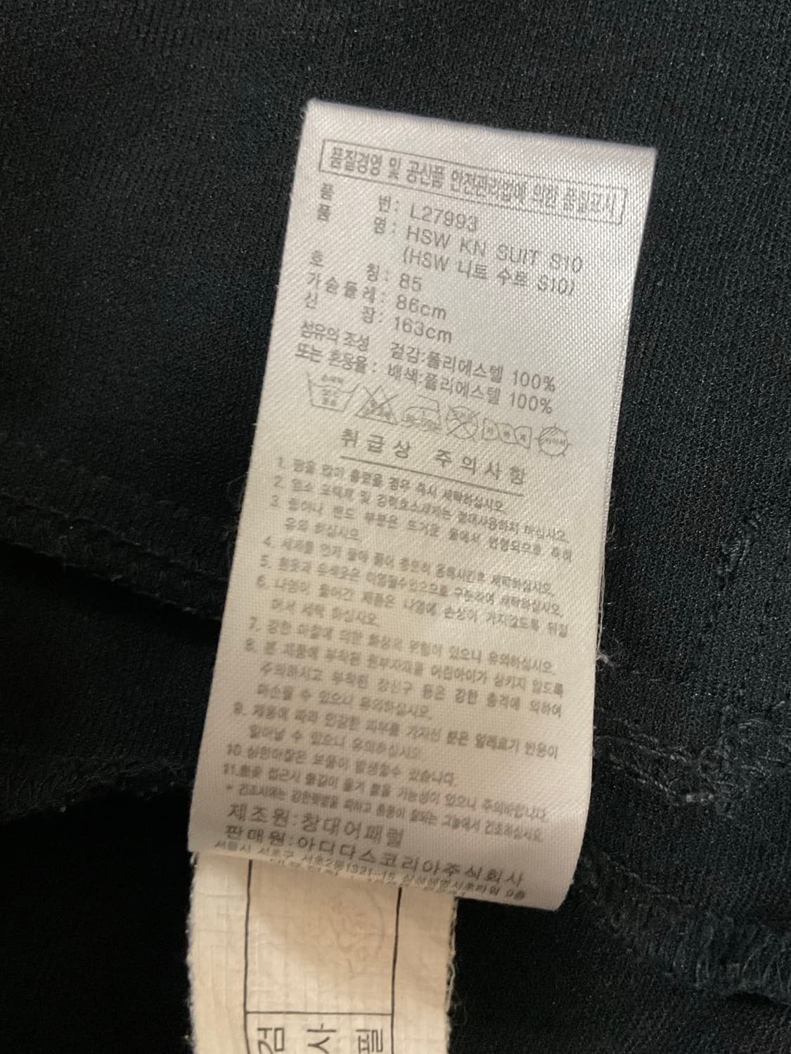 아디다스 여성 골드 트랙탑 져지 상품이미지3