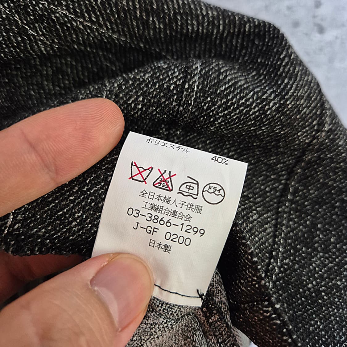 빈티지 일본 여성 조끼 베스트 (Made In Japan) 상품이미지6