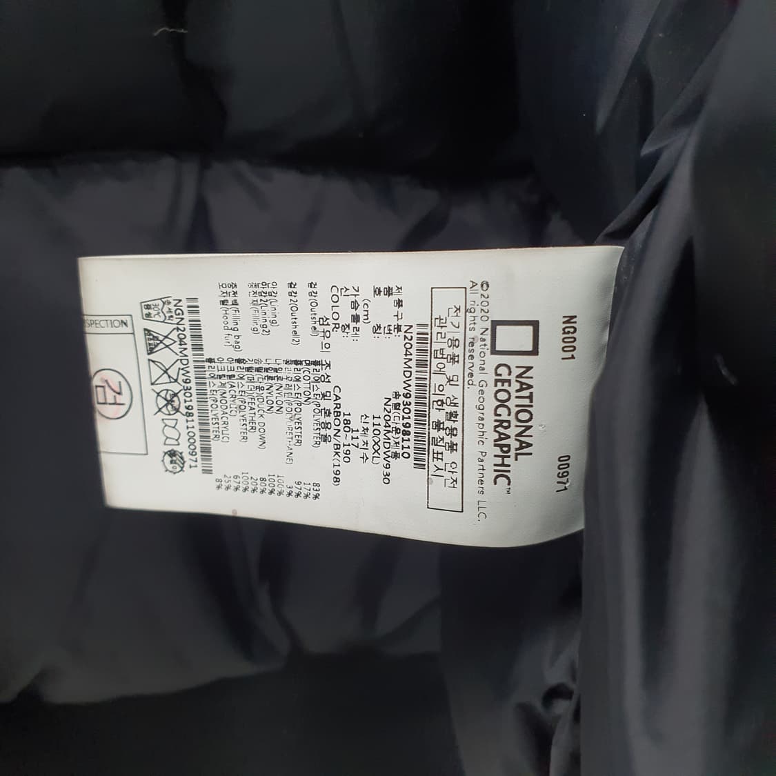 내셔널지오그래픽 타루가 20fw 덕다운패딩 (110) 상품이미지4