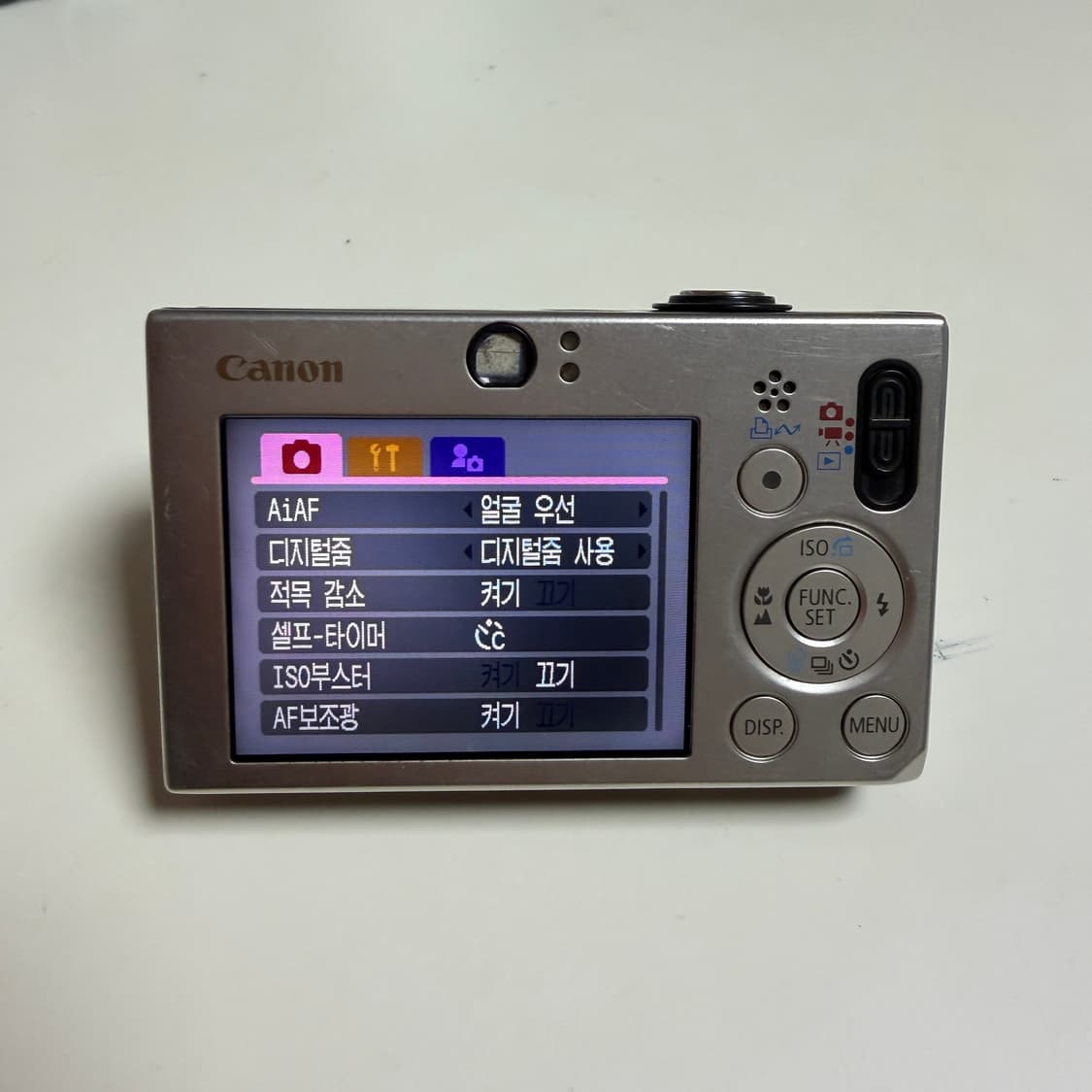 캐논 익서스70 디지털 카메라 상품이미지6