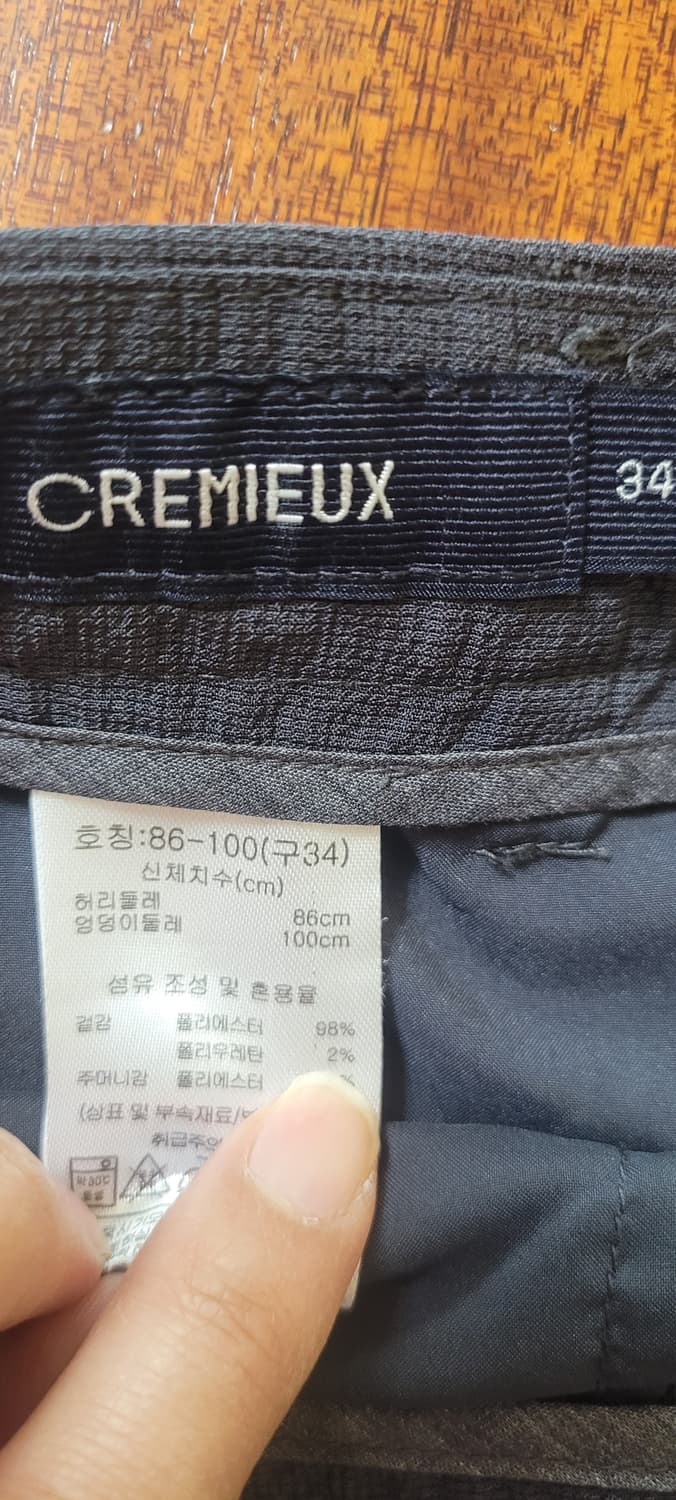 👔남성33-34인치👔CREMIEUX 남성 바지 짙은챠콜(한여름용) 상품이미지7