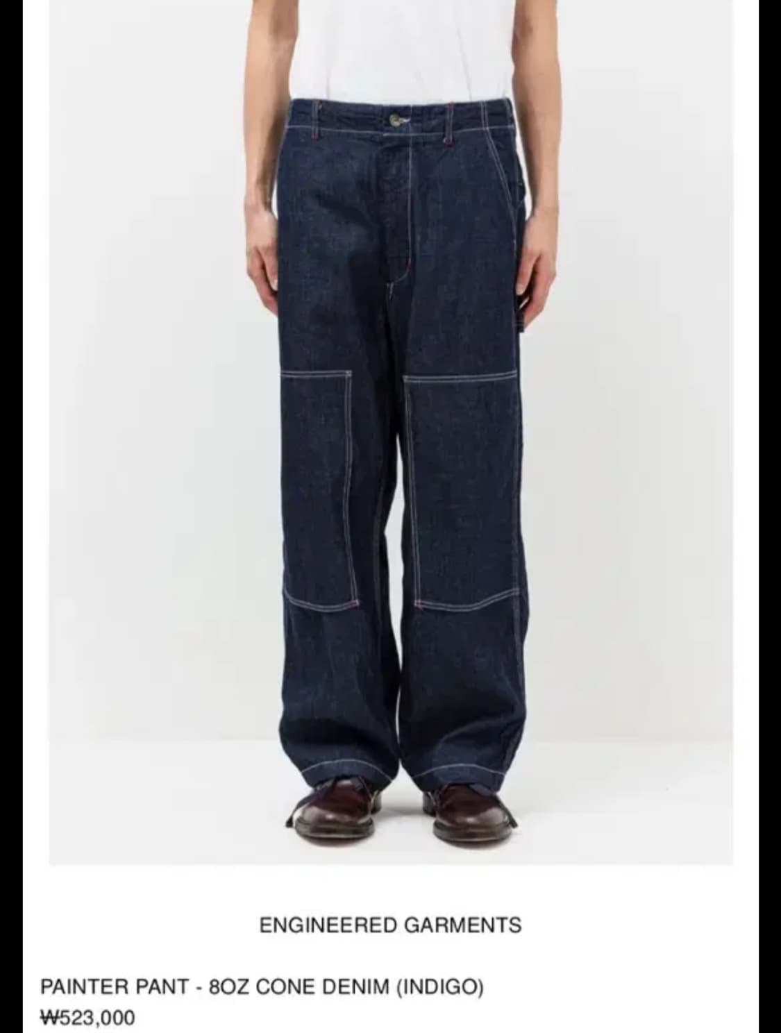 엔지니어드가먼츠 페인터팬츠 8oz cone denim pants 상품이미지1