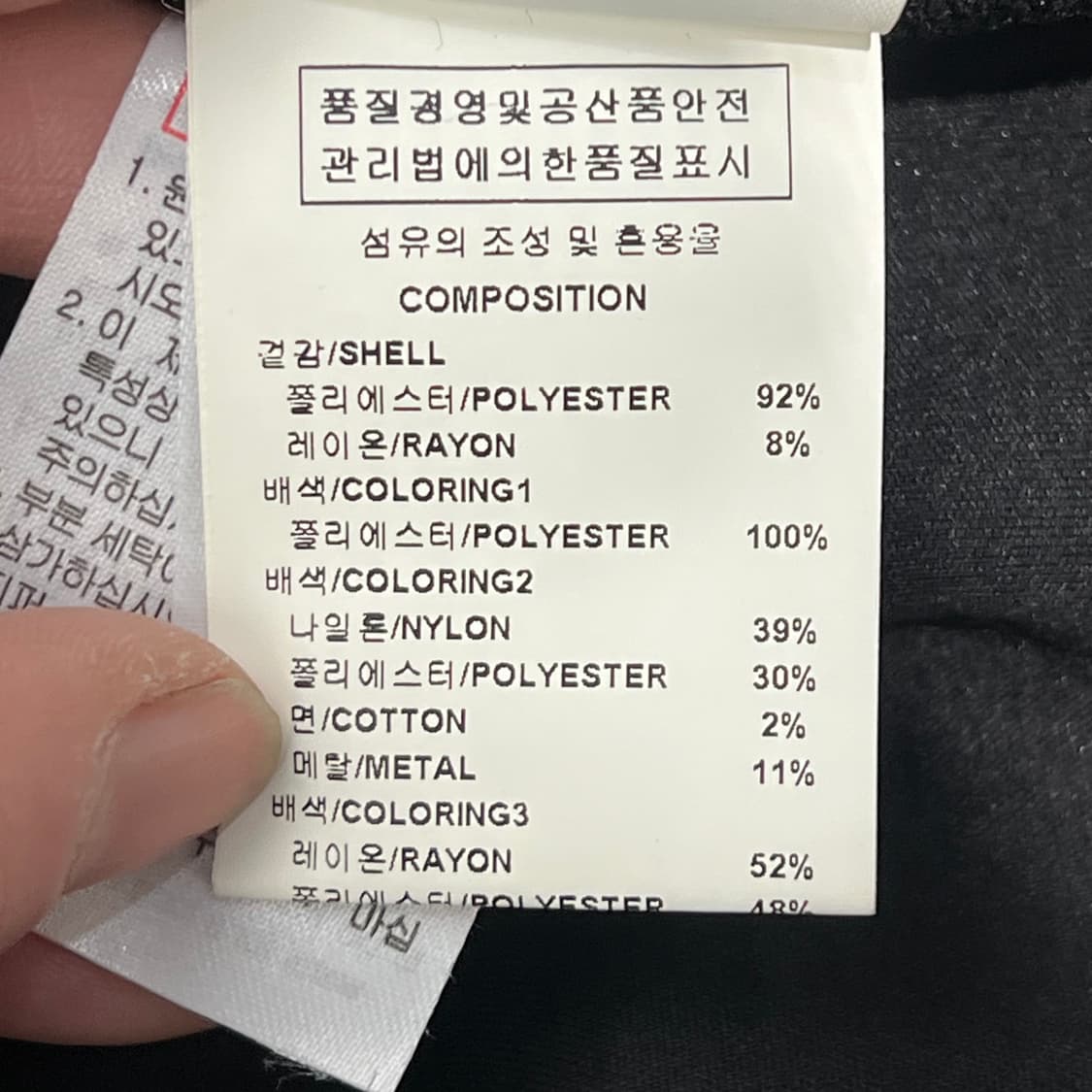 솔리드옴므 프린팅 스웻셔츠 s09710 상품이미지7