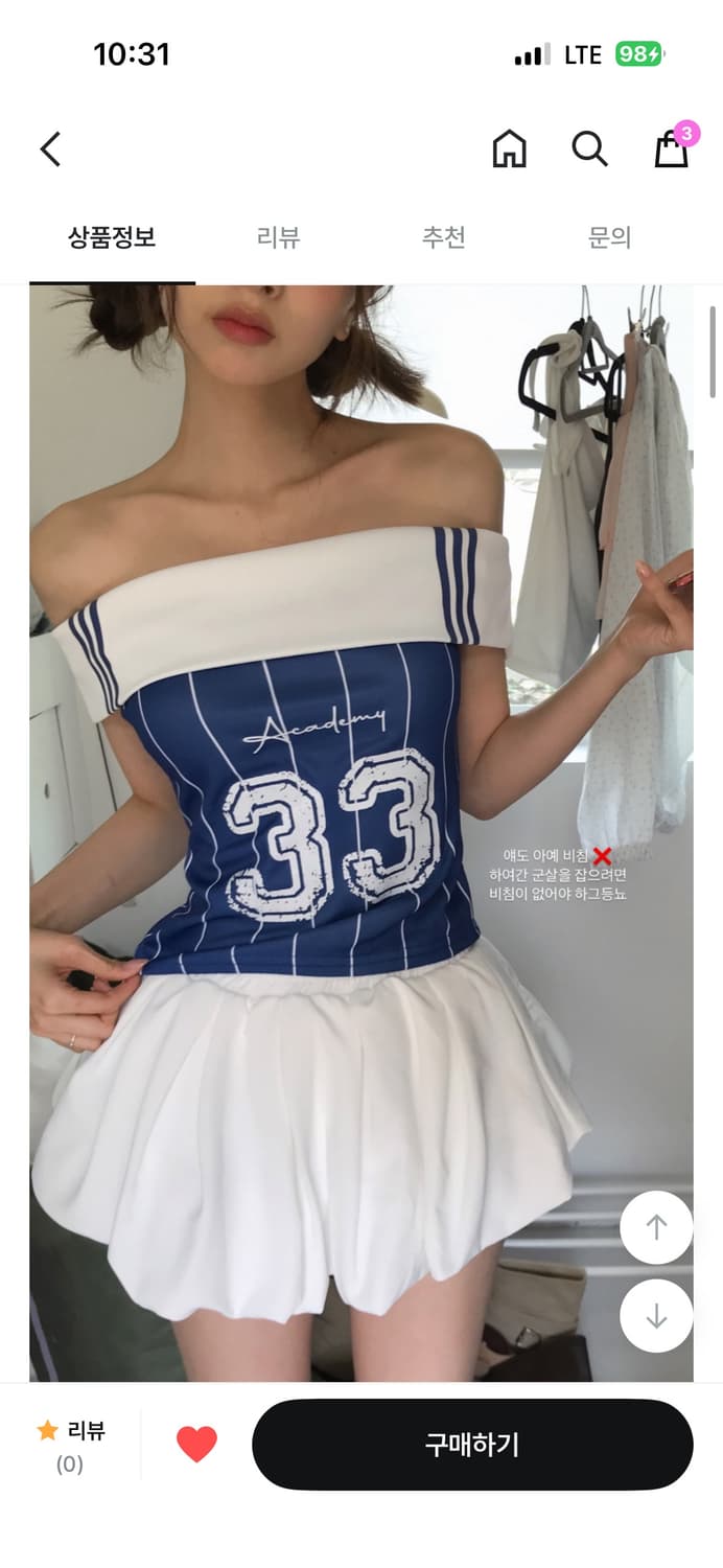 클라우드이모션 블루 체어 스코어 33 오프 TOP 상품이미지2