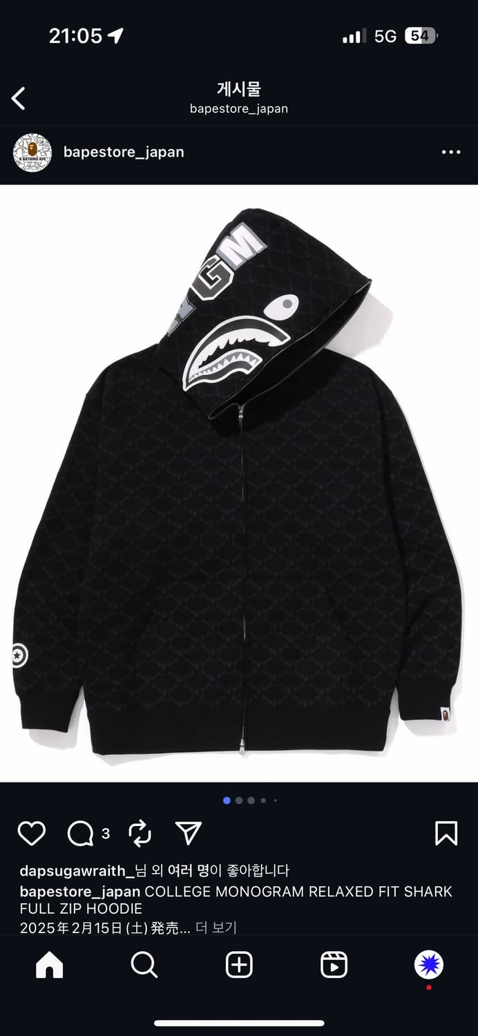 베이프 컬리지 모노그램 샤크 후드 블랙 상품이미지1