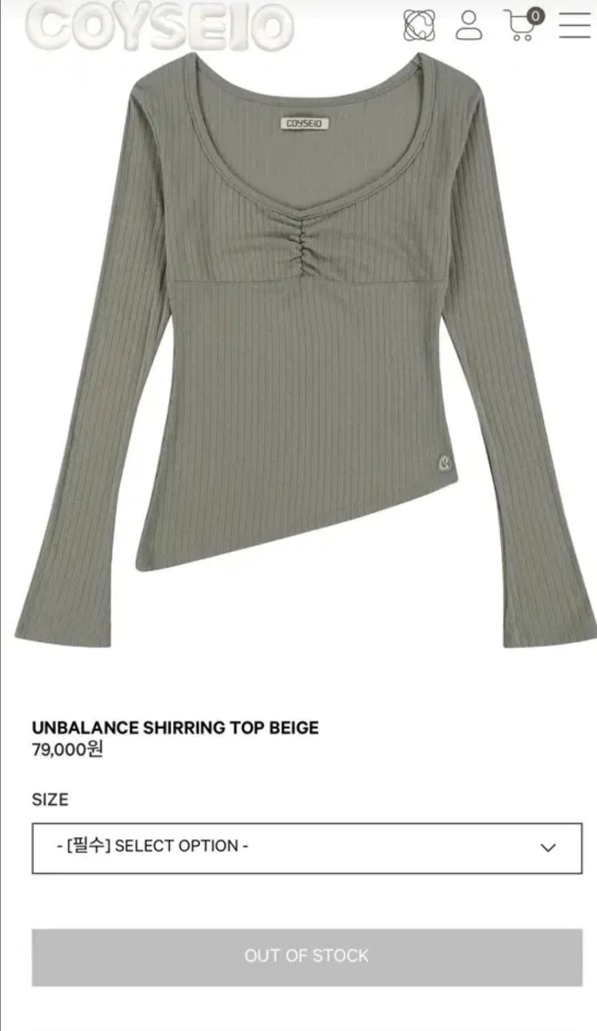 코이세이오 언발란스 셔링 탑 베이지 상품이미지1