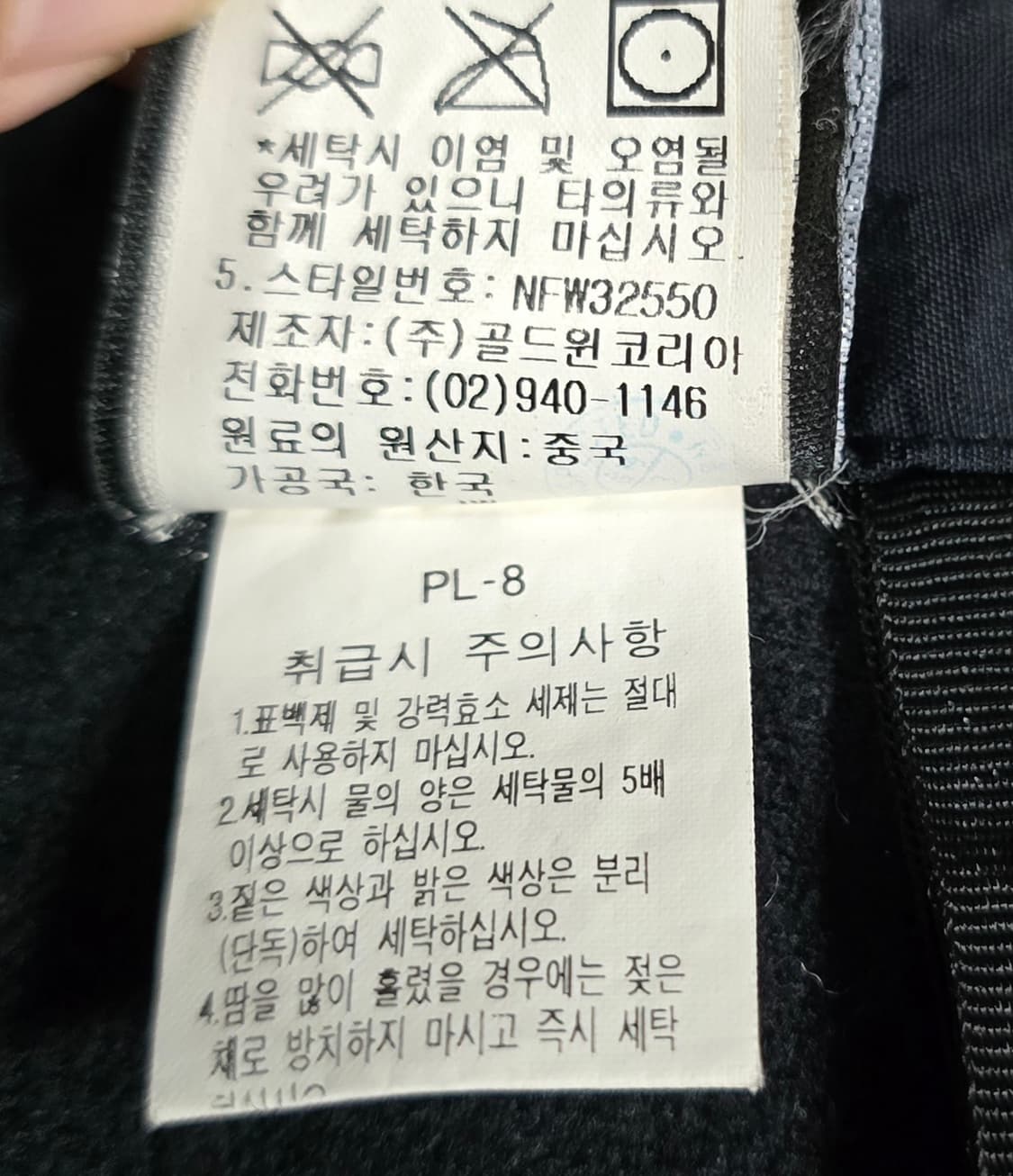 노스페이스 윈드 스토퍼 데날리 플리스 팬츠. 싸이즈 36 
 상품이미지10