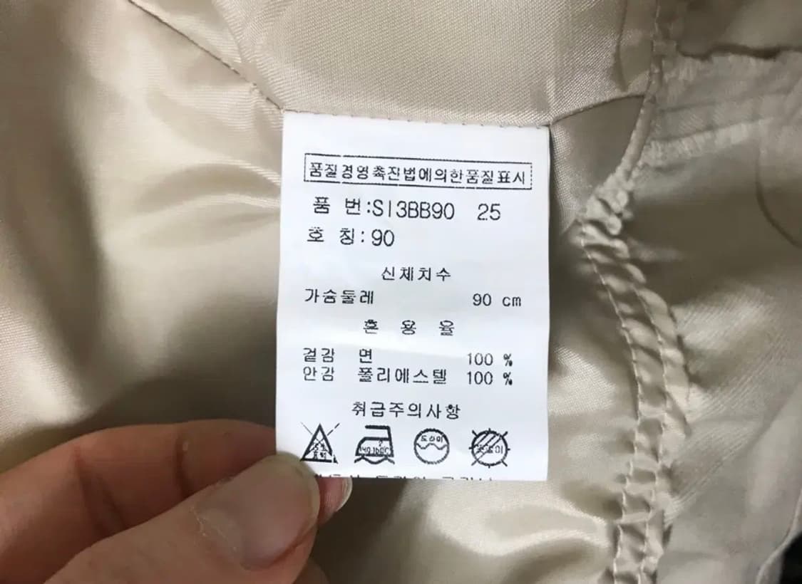 SOUPㅡ밝은 베이지색 더블 트렌치 자켓 55/새거수준 상품이미지7
